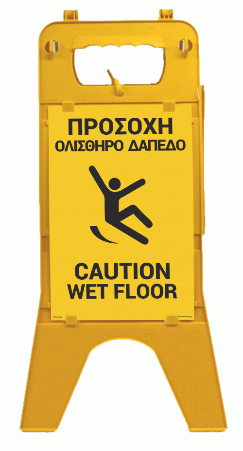 Πινακίδες