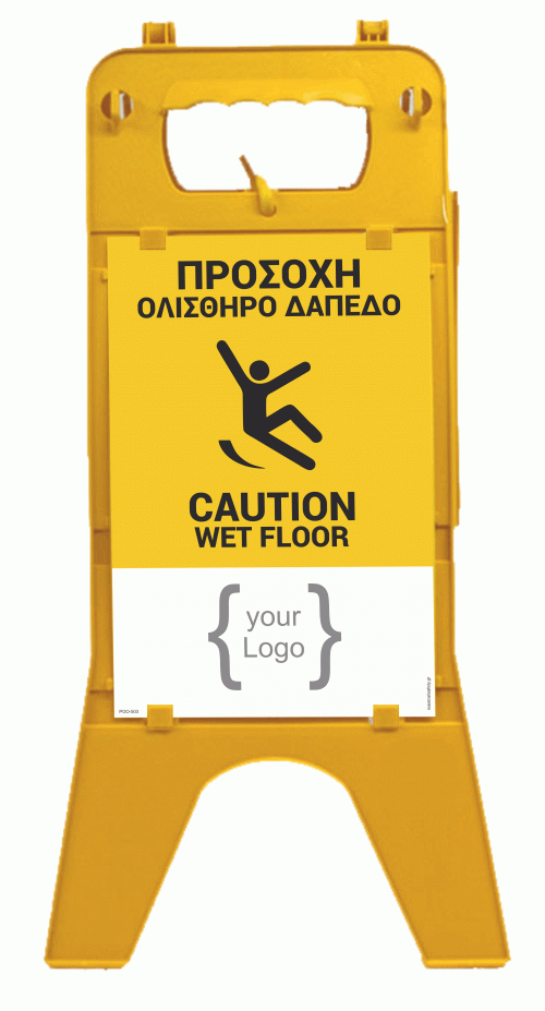 Πινακίδες