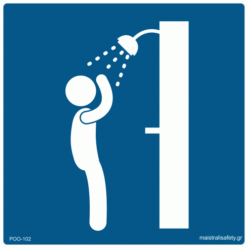 Πινακίδα Pool Shower