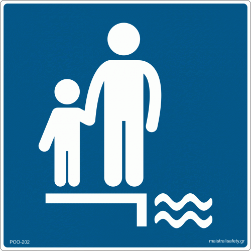 Πινακίδες Πισίνας