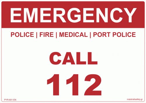 Πινακίδα Emergency Call