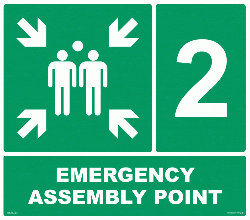 Πινακίδα Emergency Assembling Point - Σημείο συγκέντρωσης