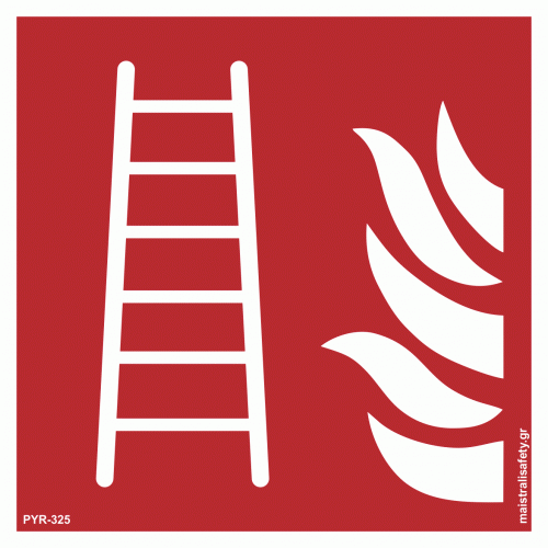 Πινακίδα Σκάλα