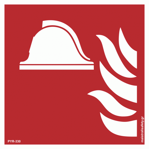 Πινακίδα Εξοπλισμός και συσκευές πυρόσβεσης