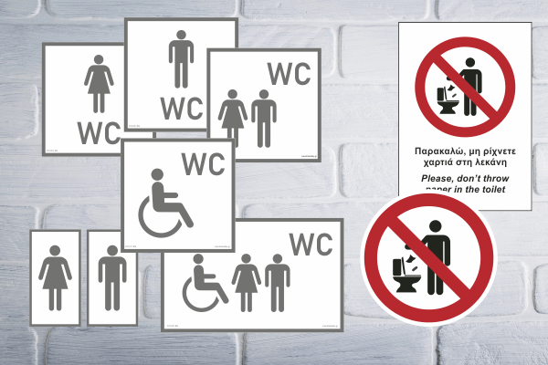 Πινακίδες: WC / Τουαλέτες