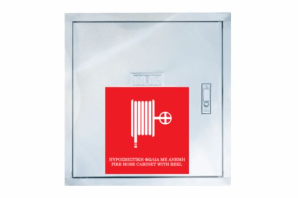 Ανοξείδωτη Πυροσβεστική Φωλιά