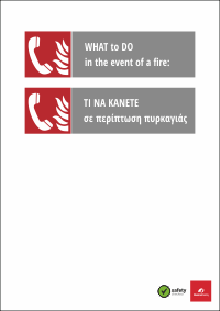 In Case Of Fire - Info Sheet EN/GR