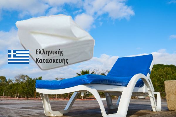 Ατομικό Κάλυμμα ξαπλώστρας μιας χρήσης