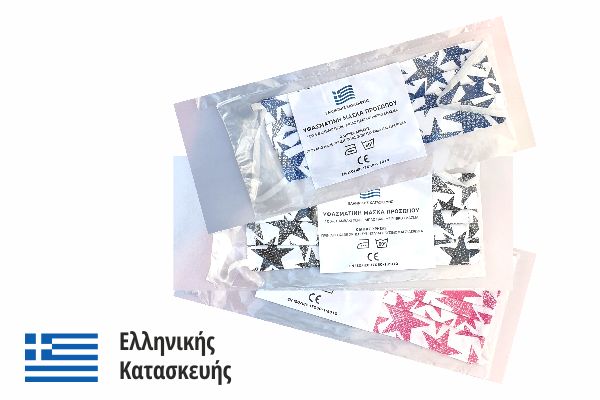 Μάσκα Προστασίας για Παιδιά