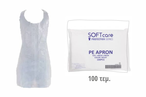 Ποδιά πλαστική μίας χρήσεως (100 τεμ.)