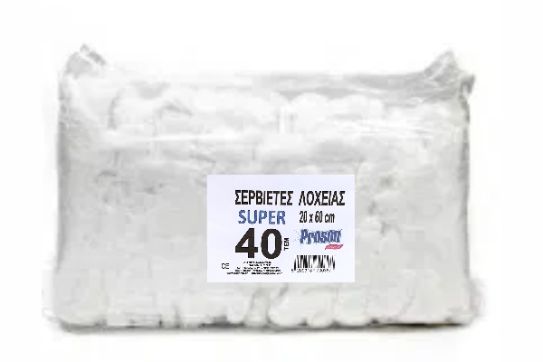 Σερβιέτες Λοχείας Οικονομική Συσκευασία