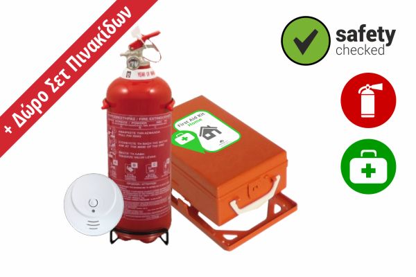 Σετ Πυρασφάλειας & Α Βοήθειας