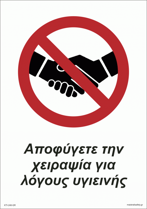ΚΤΙ-281-GR